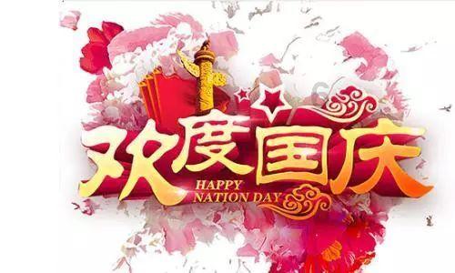 请勿打扰