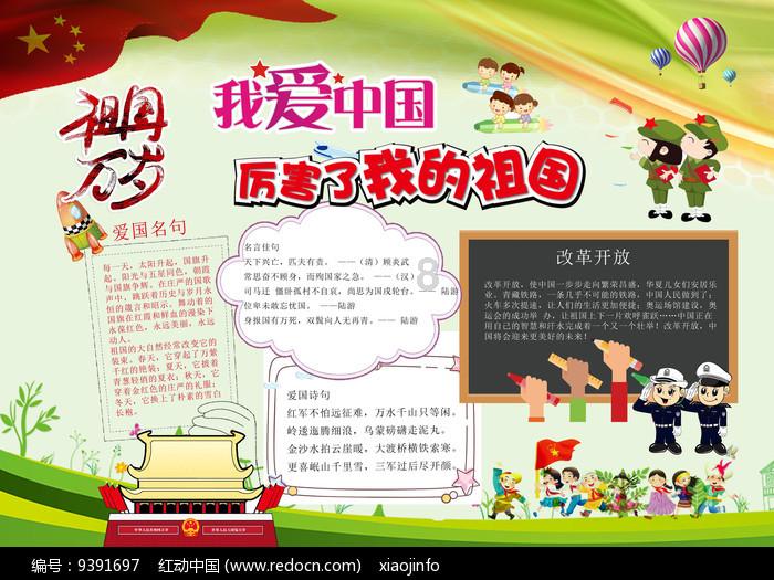 隐藏的间谍