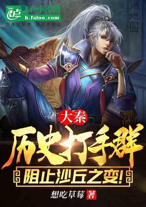 独眼方块找出口
