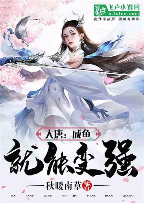 救援医学院学生