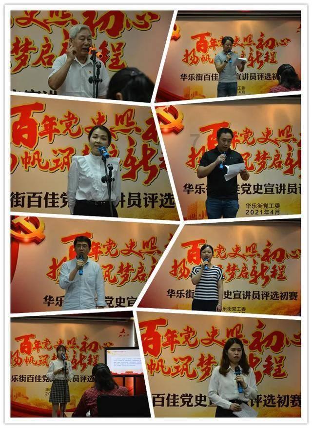 意媒：伊布和队友的支持让迈尼昂感到平静，足坛的反应帮助了他