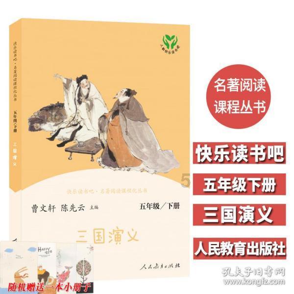 实况：王者集结
